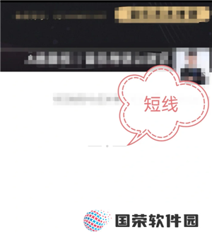 微信仅聊天朋友圈是什么样子的 微信仅聊天朋友圈界面啥样