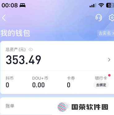抖音钱包为什么莫名有钱 抖音钱包的钱是怎么来的