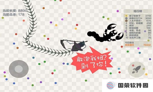 小蛇斗蜈蚣最新版