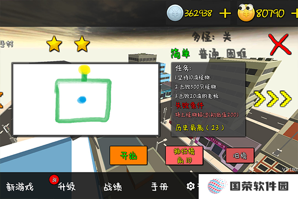我的塔防单机版