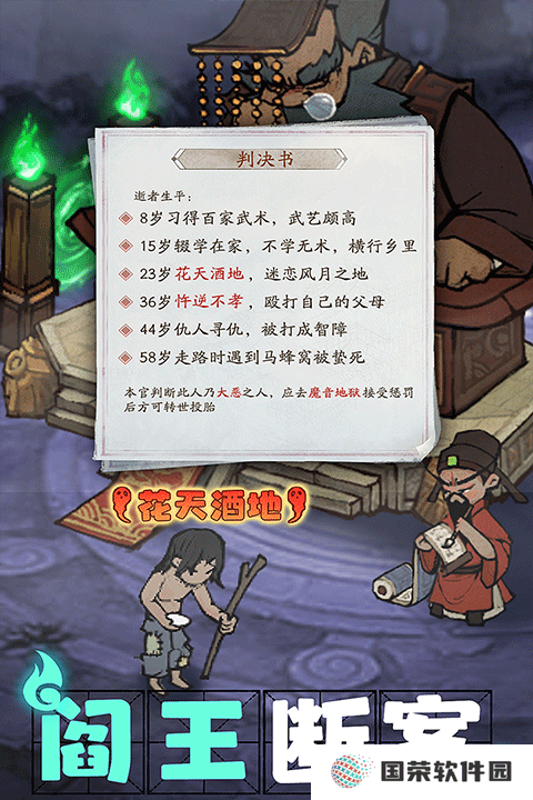 北宋打工人