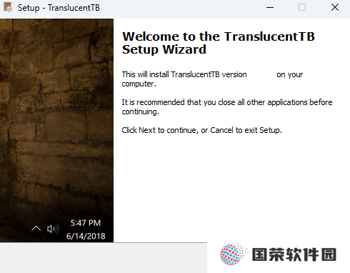 Translucent任务栏专业版