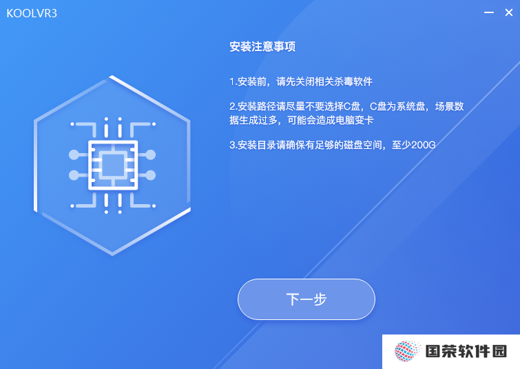 KoolVR官网版