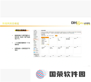 敦煌网怎么入驻 敦煌网跨境电商入门完整版教程