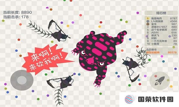 小蛇斗蜈蚣最新版