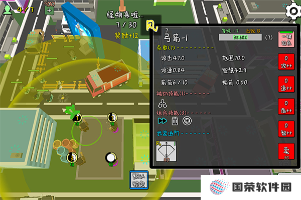 我的塔防单机版