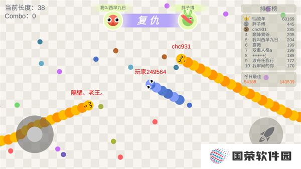 小蛇斗蜈蚣最新版
