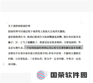 敦煌网怎么入驻 敦煌网跨境电商入门完整版教程
