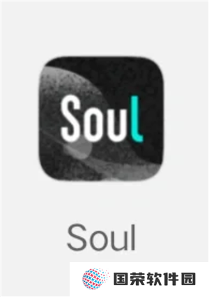 soul上的虚拟伴侣背后是人工客服吗 soul上的虚拟伴侣是人工智能吗