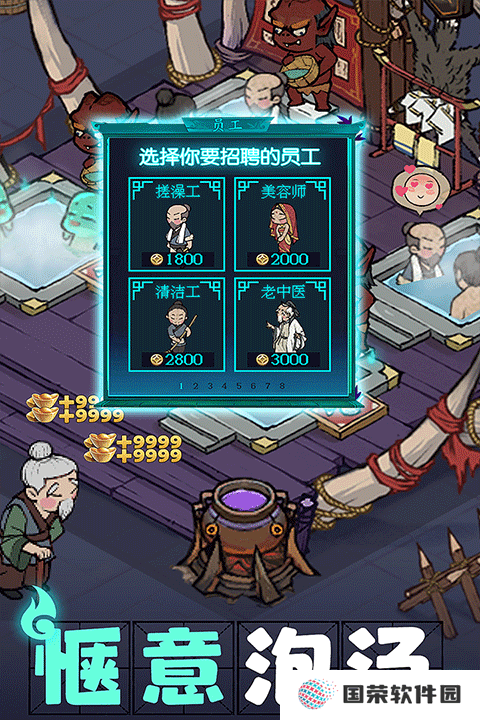 北宋打工人