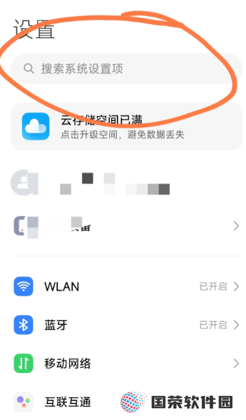 夸克看小说怎么屏蔽广告 夸克小说广告跳转app怎么关