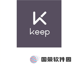 keep定制计划在哪里 keep定制计划有效果吗