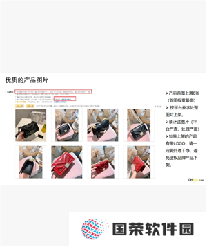 敦煌网怎么入驻 敦煌网跨境电商入门完整版教程