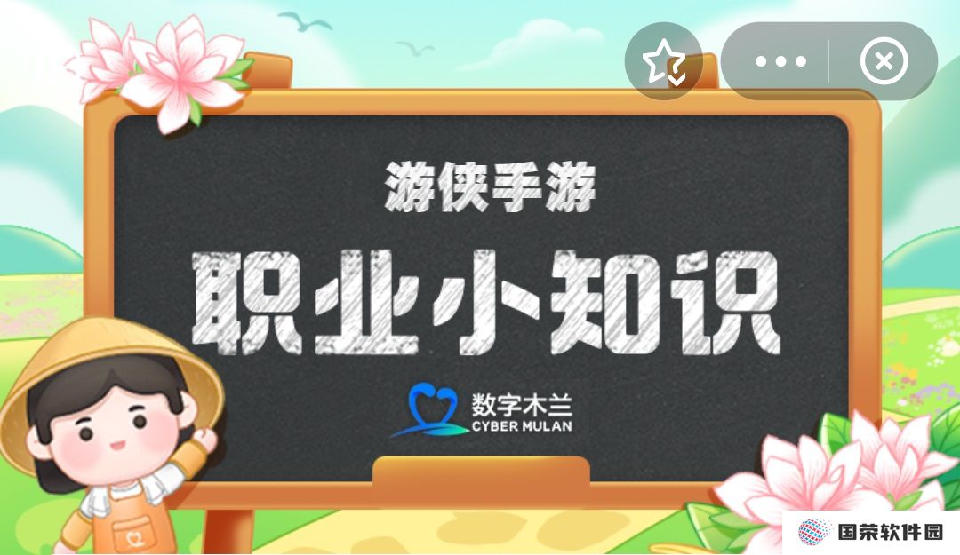 蚂蚁新村小课堂今日答案5月8日 广东非遗美食锦糕是一种