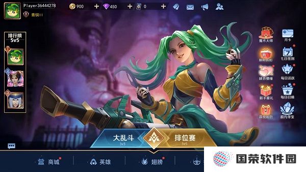 王者别嚣张5v5单机版最新版