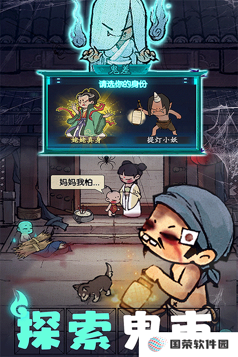 北宋打工人