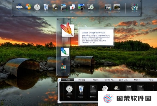 Winstep Nexus中文版
