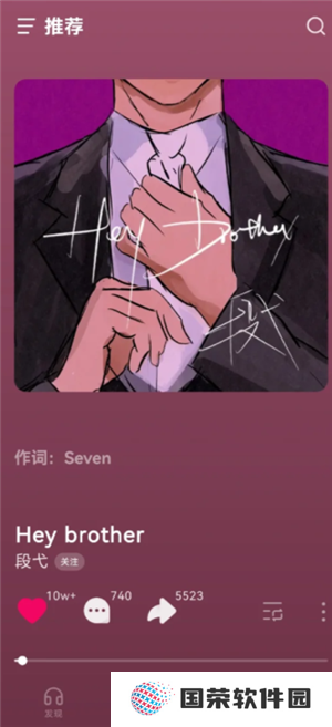 汽水音乐和网易云哪个好 汽水音乐和网易云哪个版权多