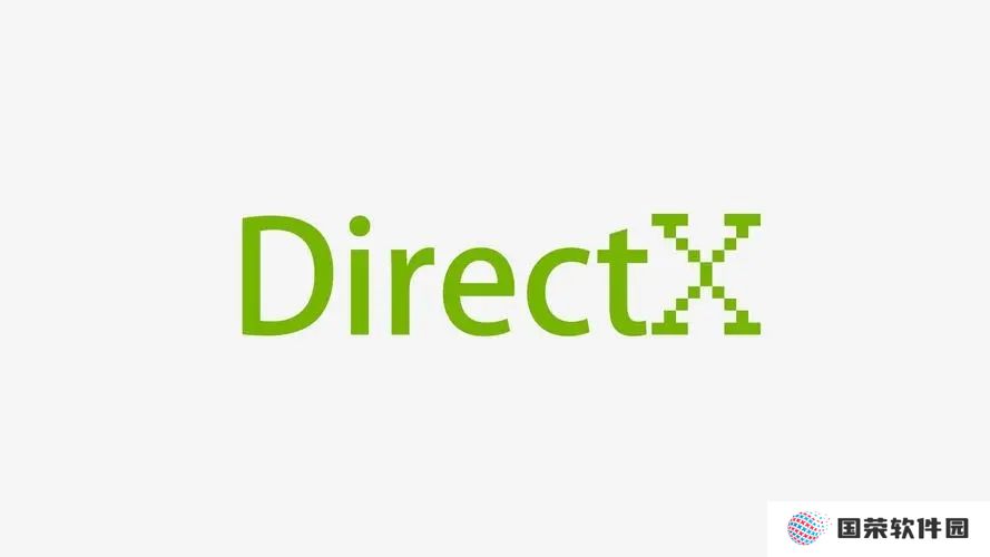 DirectX修复工具标准版