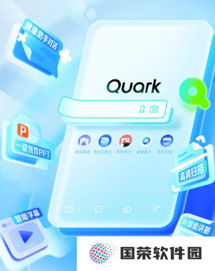 夸克app看电视剧安全吗 夸克app看电视剧要会员吗