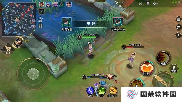 王者别嚣张5v5单机版最新版