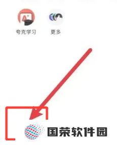 夸克片子推荐 夸克颜色窗口在哪