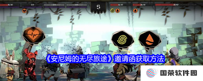 《安尼姆的无尽旅途》邀请函攻略来袭，你也能成为旅行青蛙同款网红！