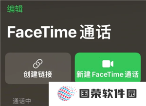 苹果FaceTime通话收费标准 苹果FaceTime用的流量还是话费