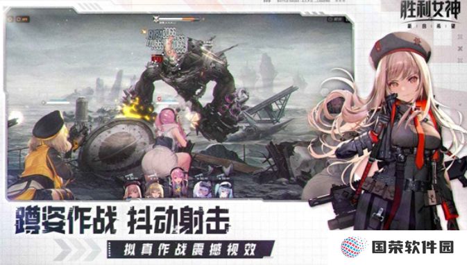 胜利女神新的希望什么时候开服 胜利女神新的希望上线时间介绍