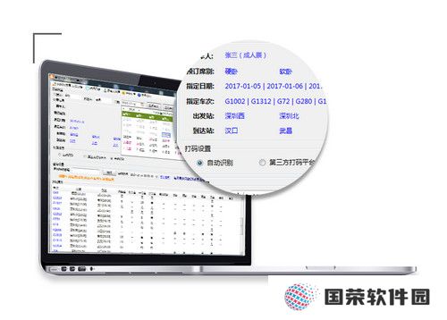 青橙日历最新版