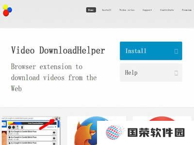 Video DownloadHelper桌面版