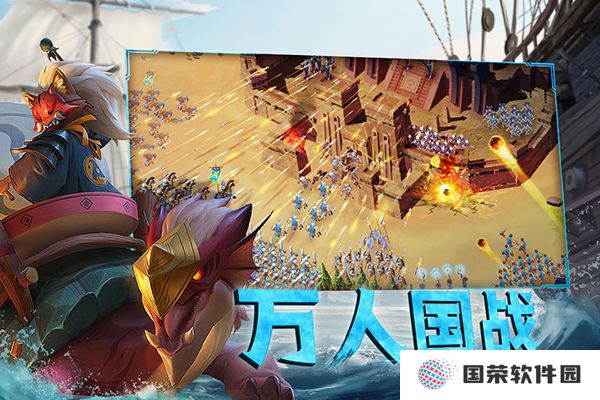 剑与家园果盘版