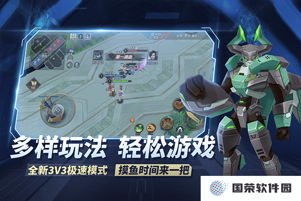 王者别嚣张5v5单机版最新版