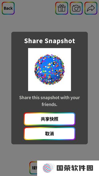 软泥模拟器中文版