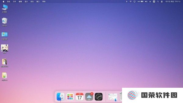 MyDockFinder桌面版