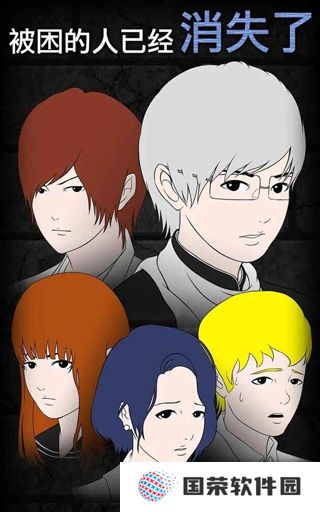 青鬼2中文版