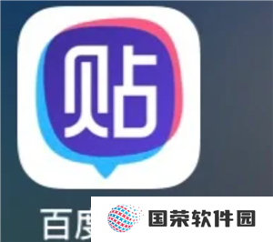 百度贴吧账号被永久封禁怎么办 百度贴吧账号被永久封禁还有机会解封吗
