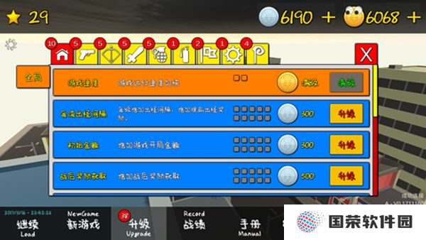 我的塔防单机版