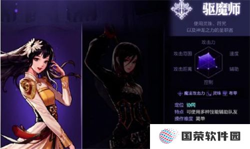 dnf手游驱魔师毕业装备怎么搭配 dnf驱魔师毕业装备推荐大全