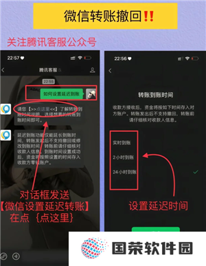 微信转账限额多少 微信转账限额怎么解除