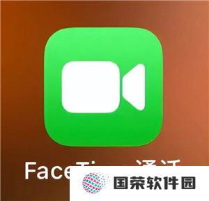 苹果FaceTime通话收费标准 苹果FaceTime用的流量还是话费