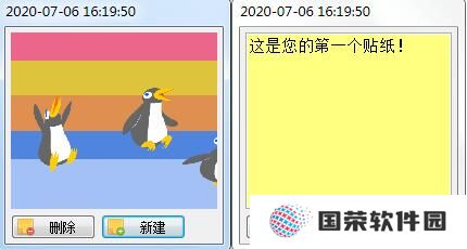VovSoft Sticky Notes绿色版(桌面便签工具)