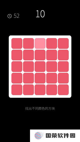 我的属性