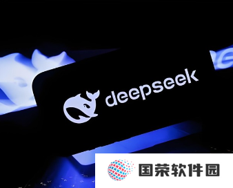 deepseek玄学指令 deepseek玄学准吗