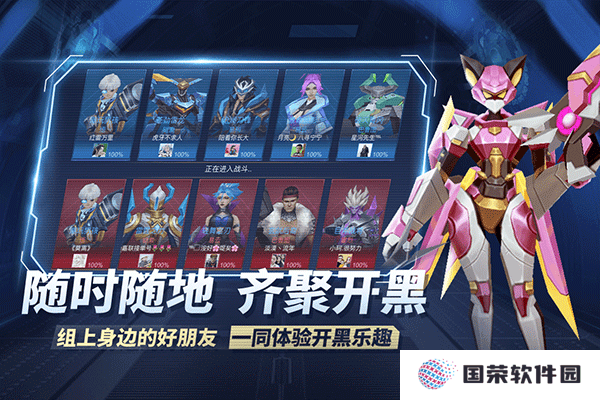 王者别嚣张5v5单机版最新版