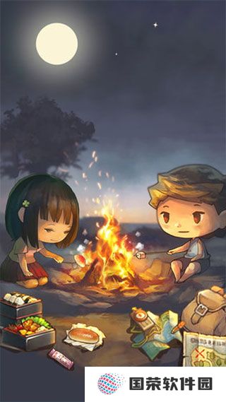 那年的暑假