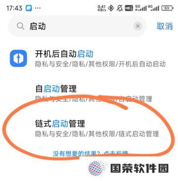 夸克看小说怎么屏蔽广告 夸克小说广告跳转app怎么关