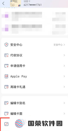 云闪付绑卡操作存在风险什么意思 云闪付绑卡操作存在风险怎么办