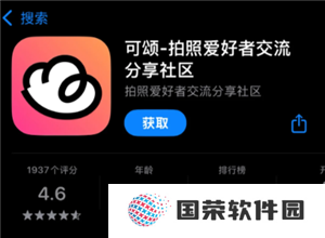 可颂拍照app怎么样好用吗 可颂拍照app要收费吗
