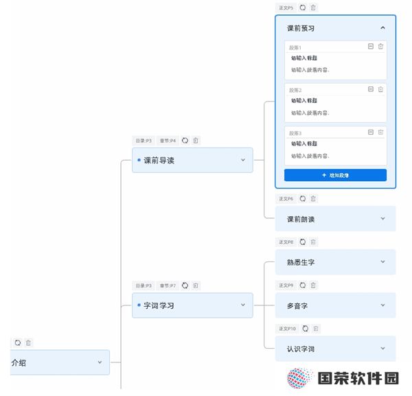 万彩智演升级版
